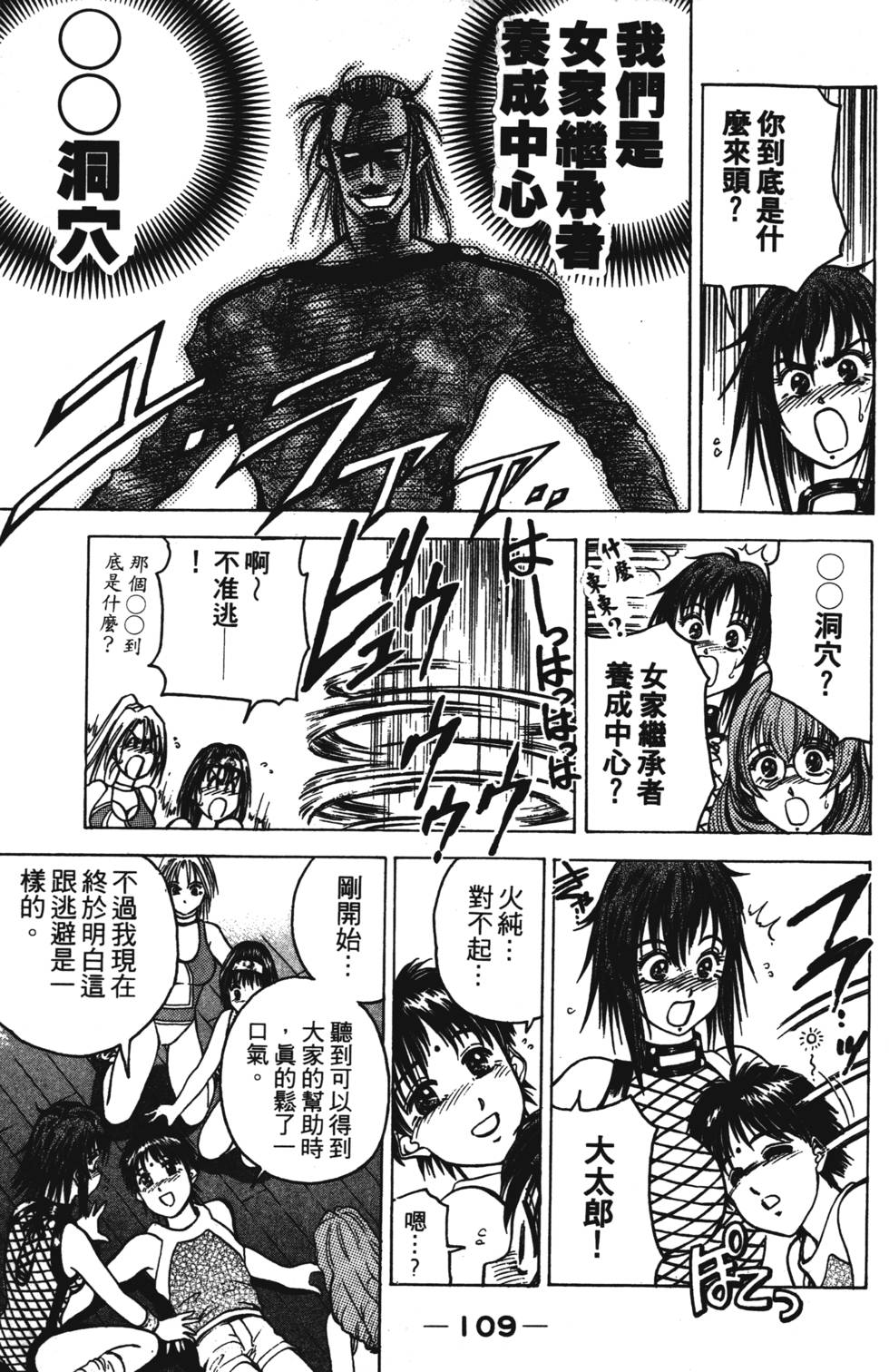 第107页