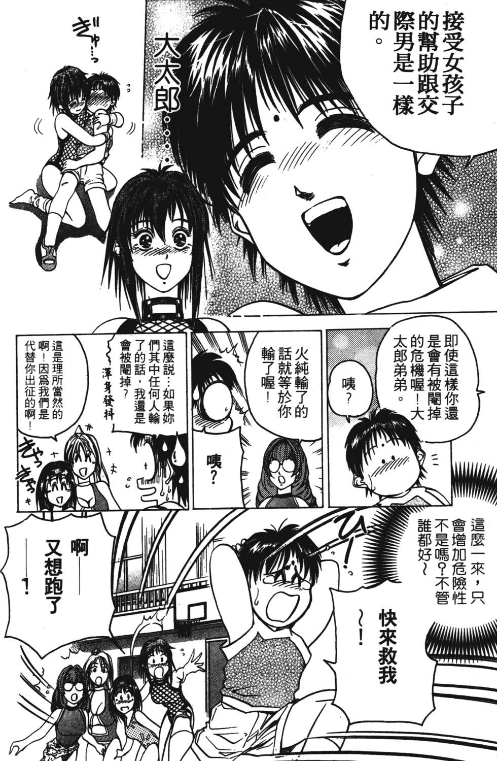 第108页