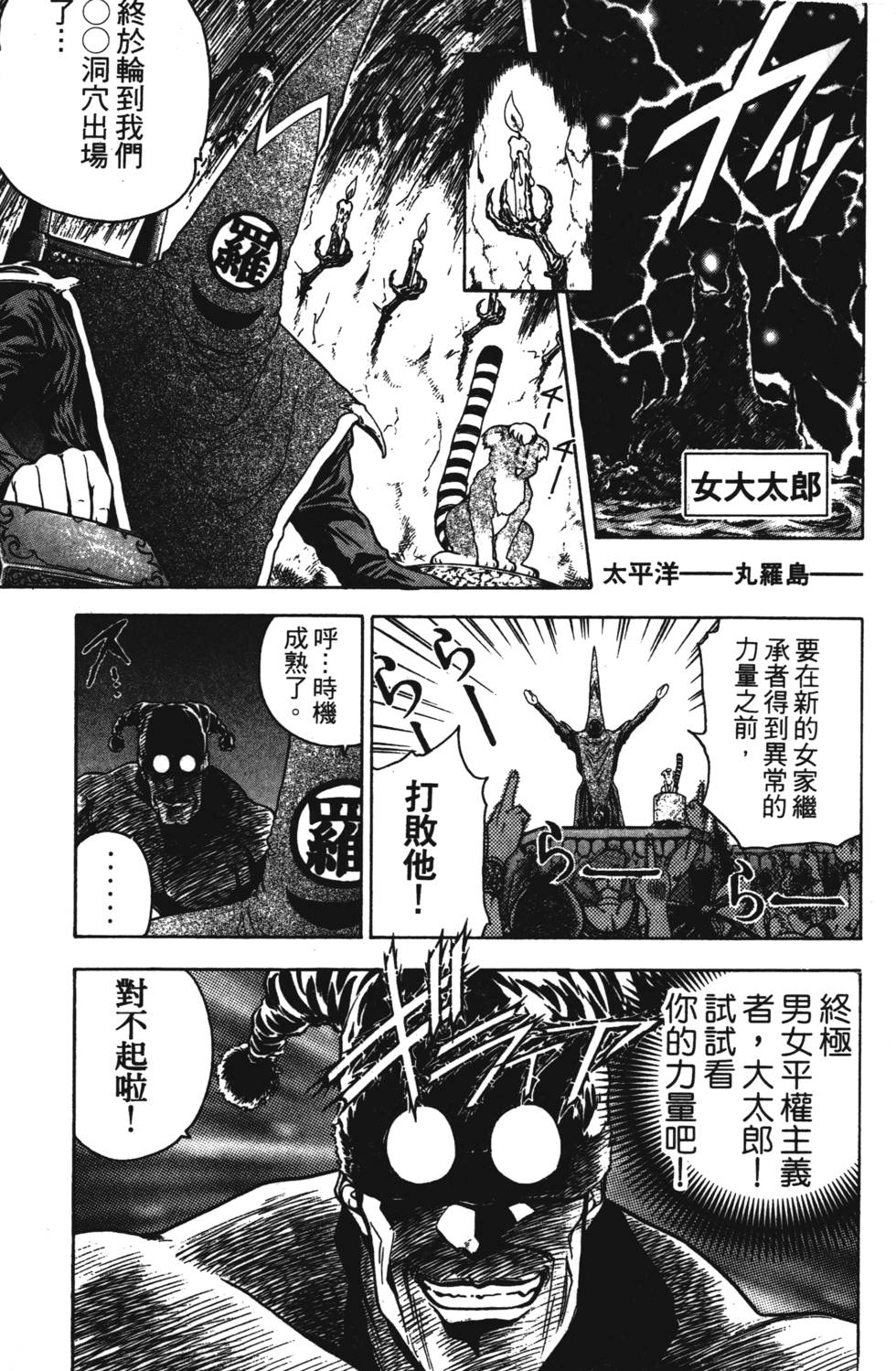 第109页