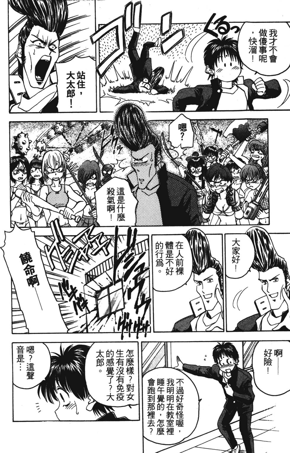 第114页