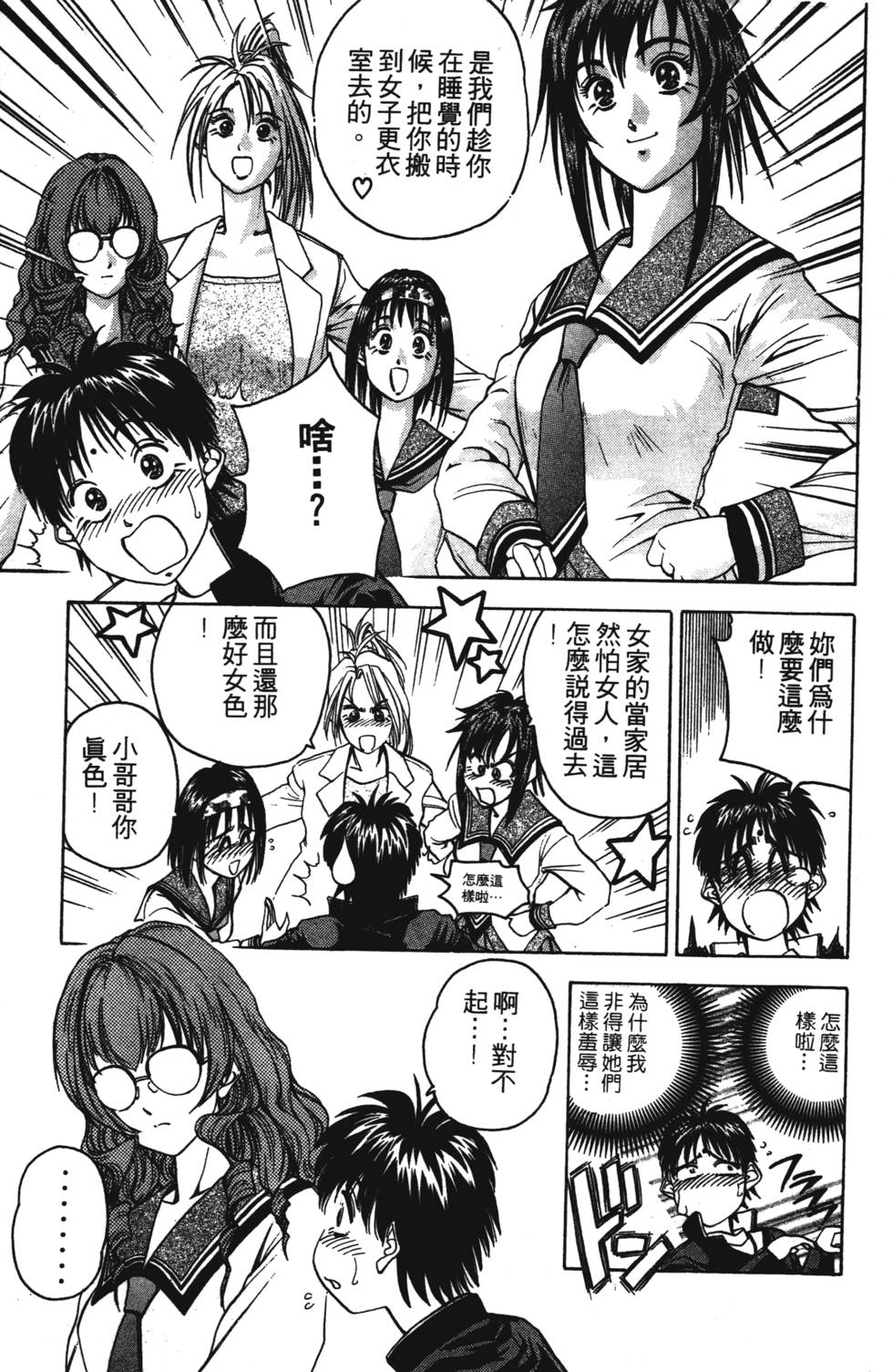 第115页