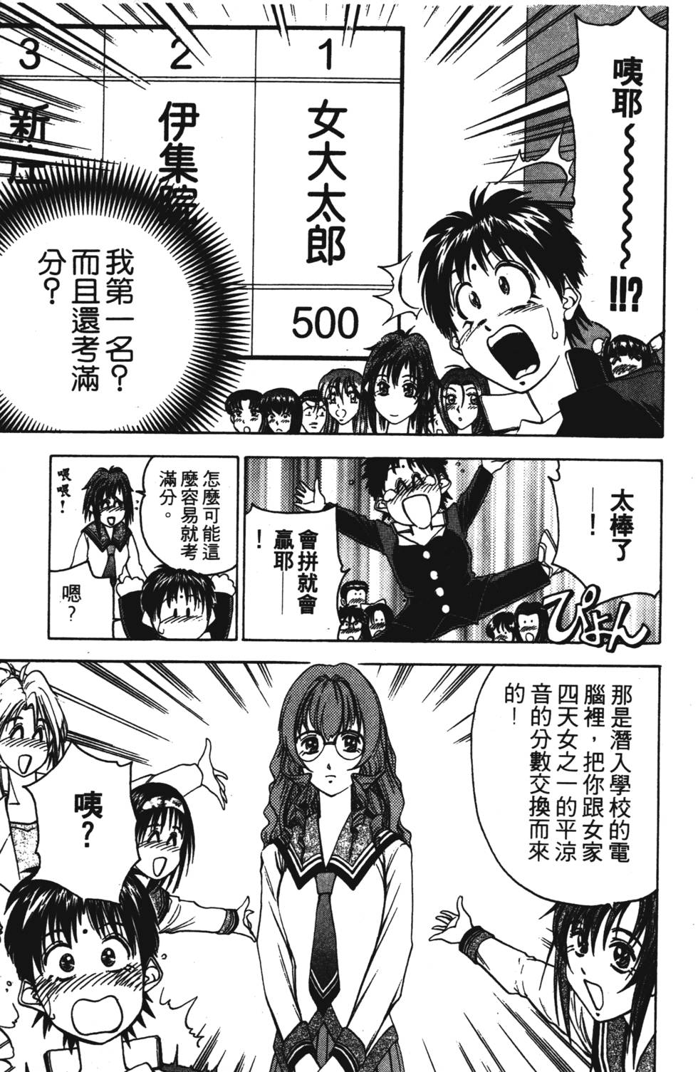 第117页