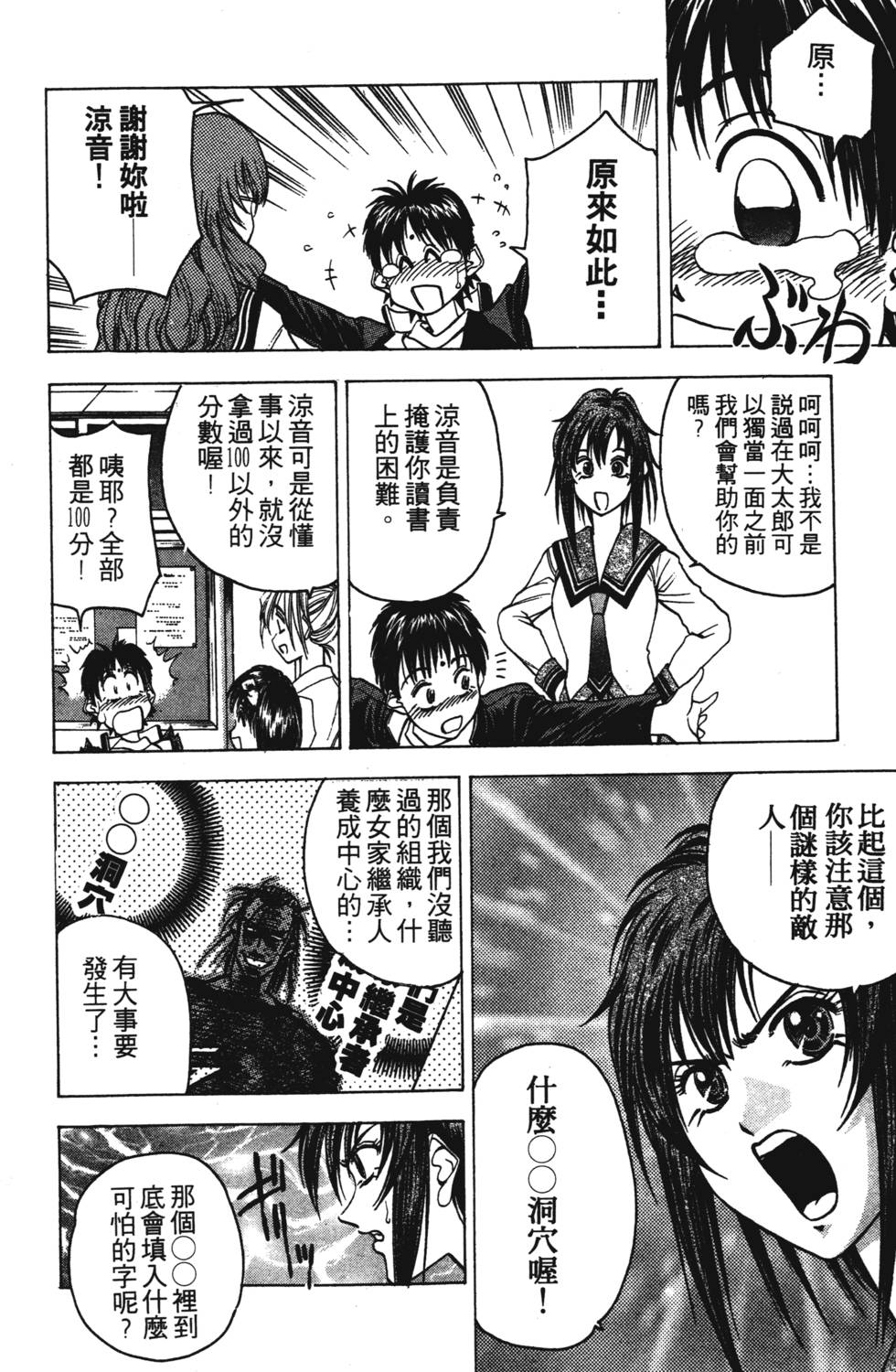 第118页