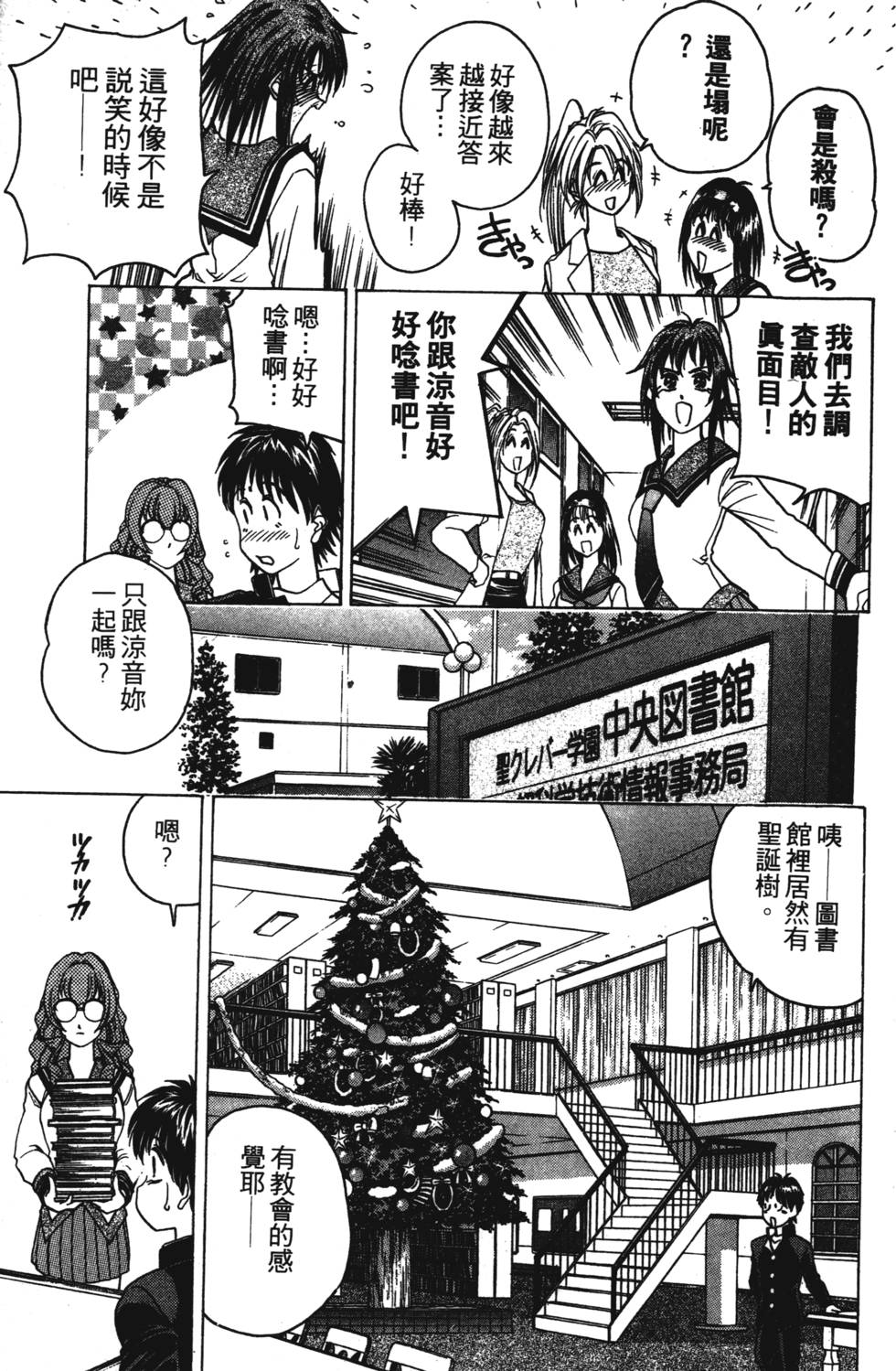 第119页