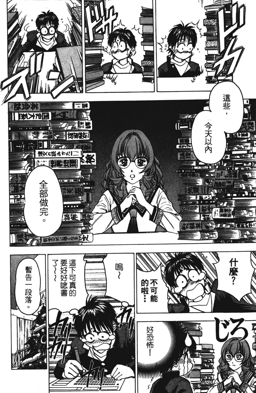 第120页