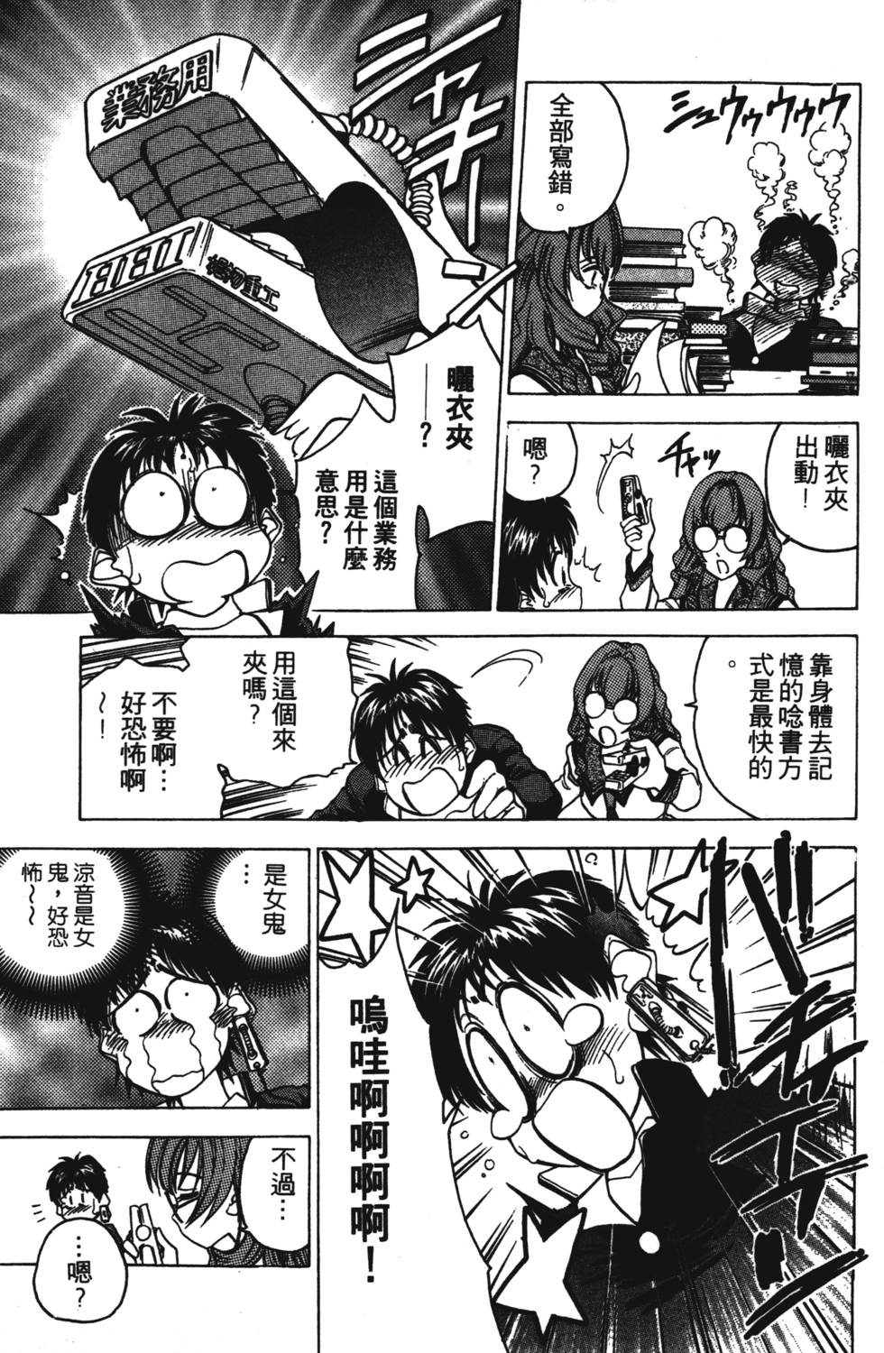 第121页