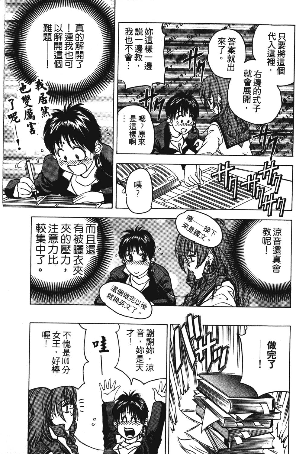第123页