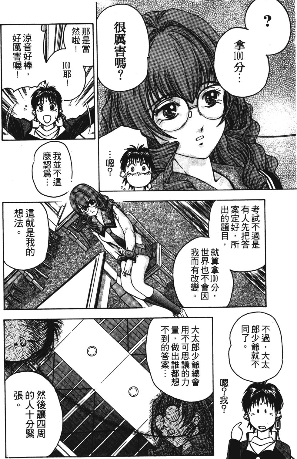 第124页