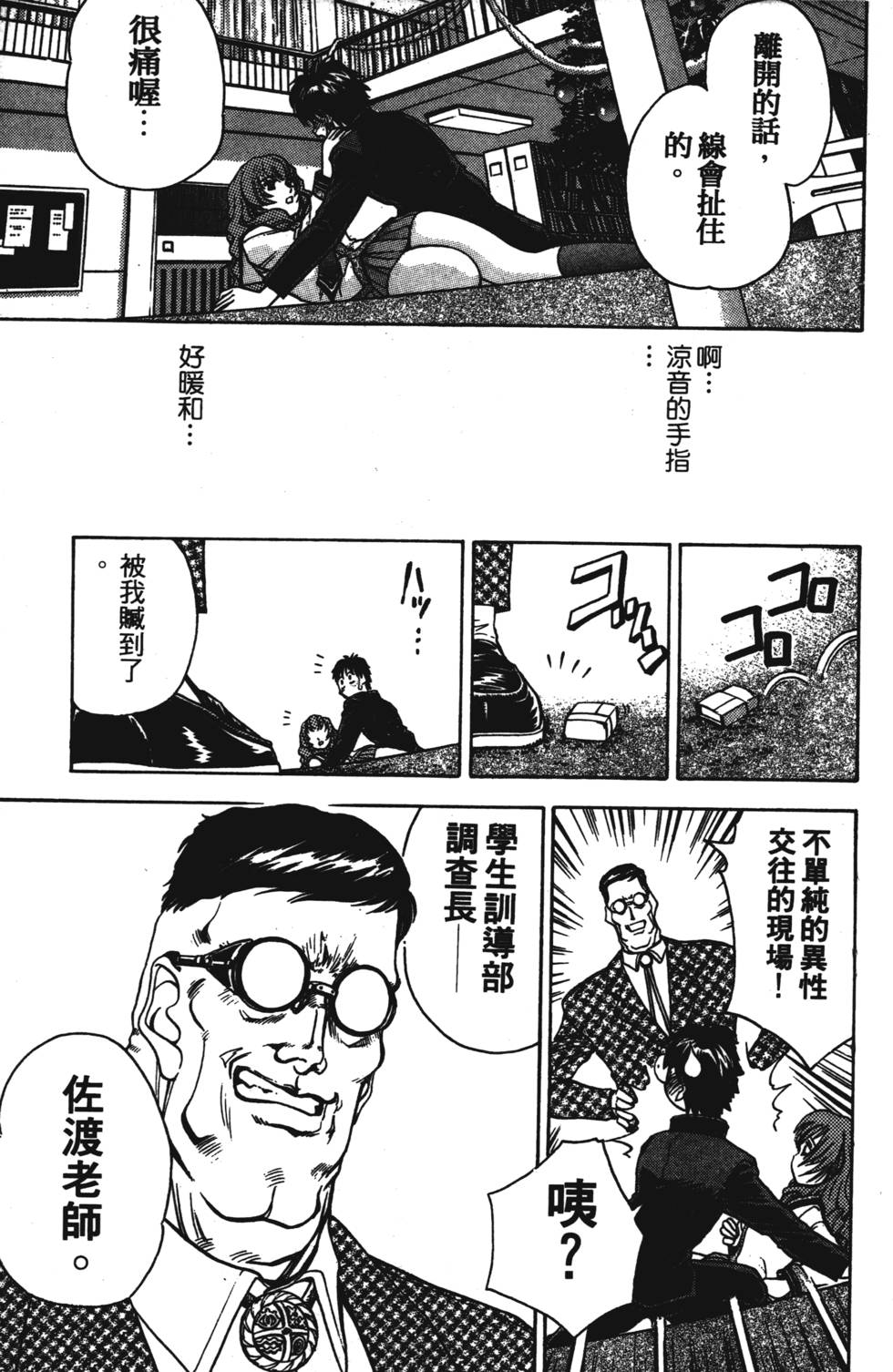 第127页