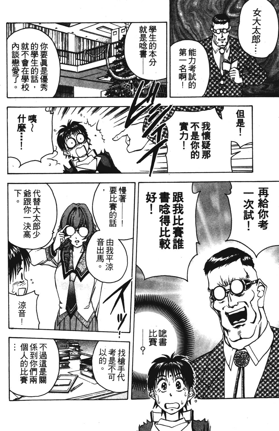 第128页
