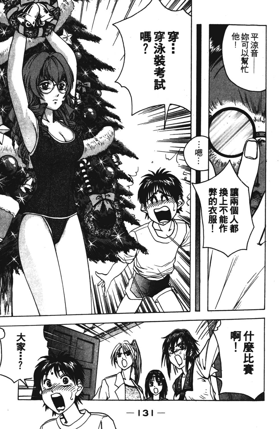 第129页