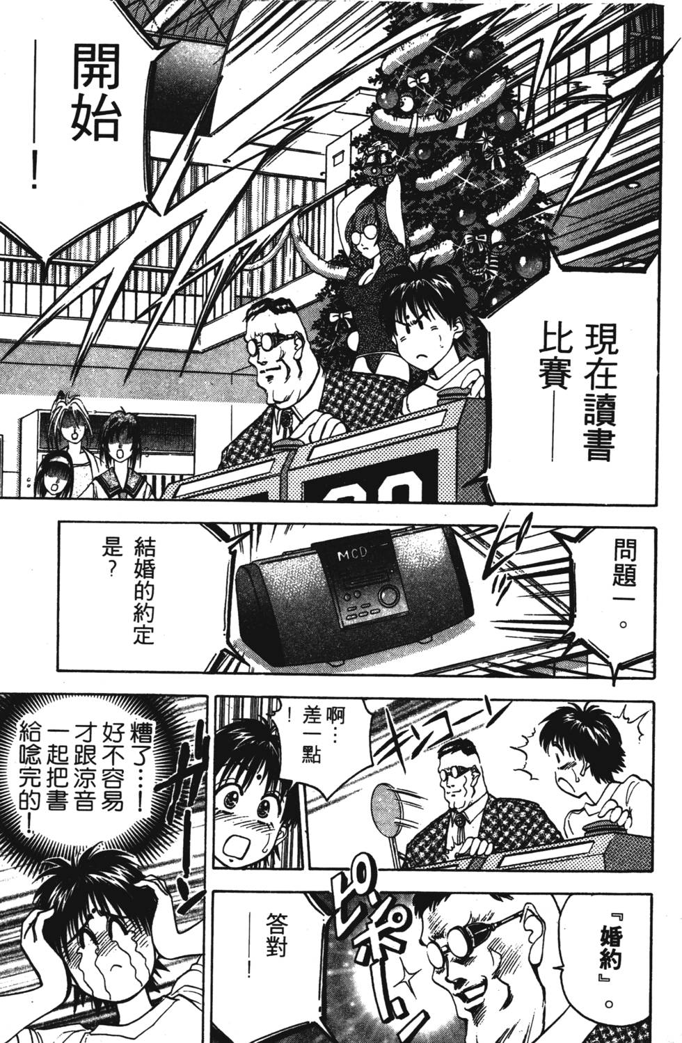 第131页