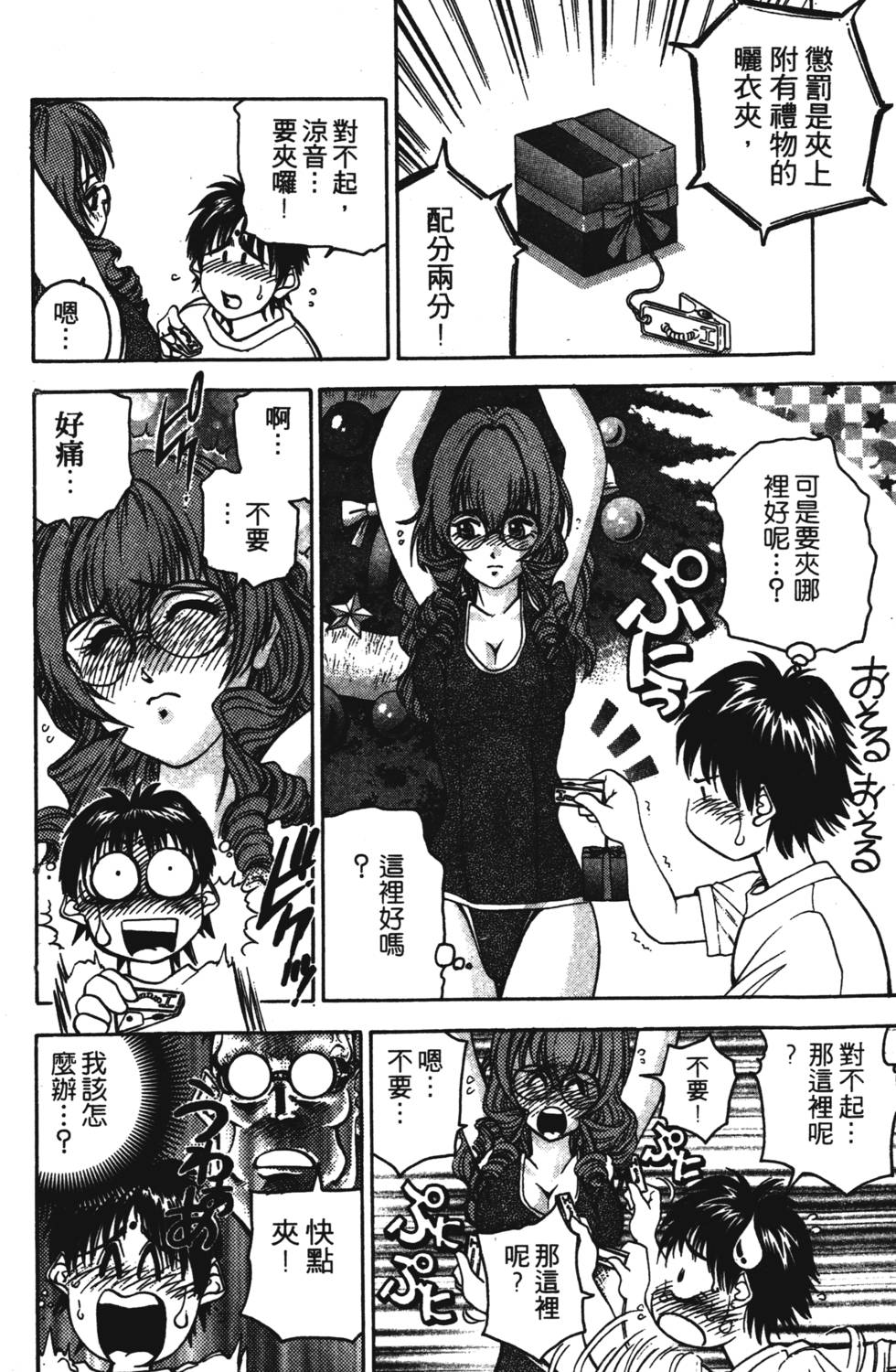 第132页