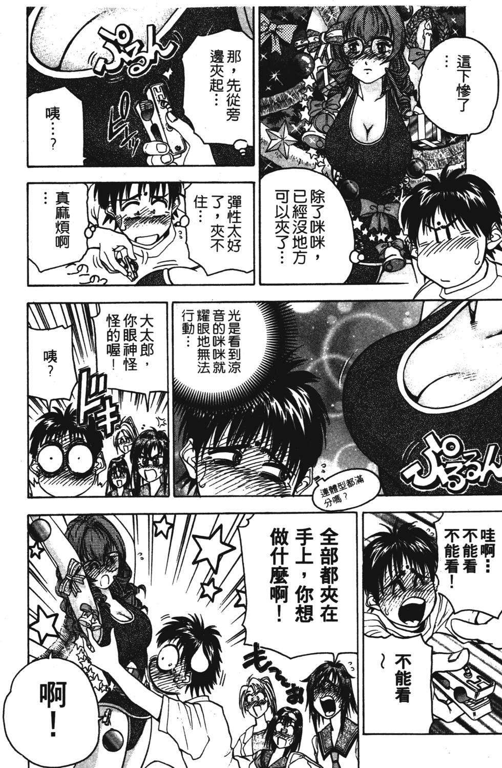 第134页