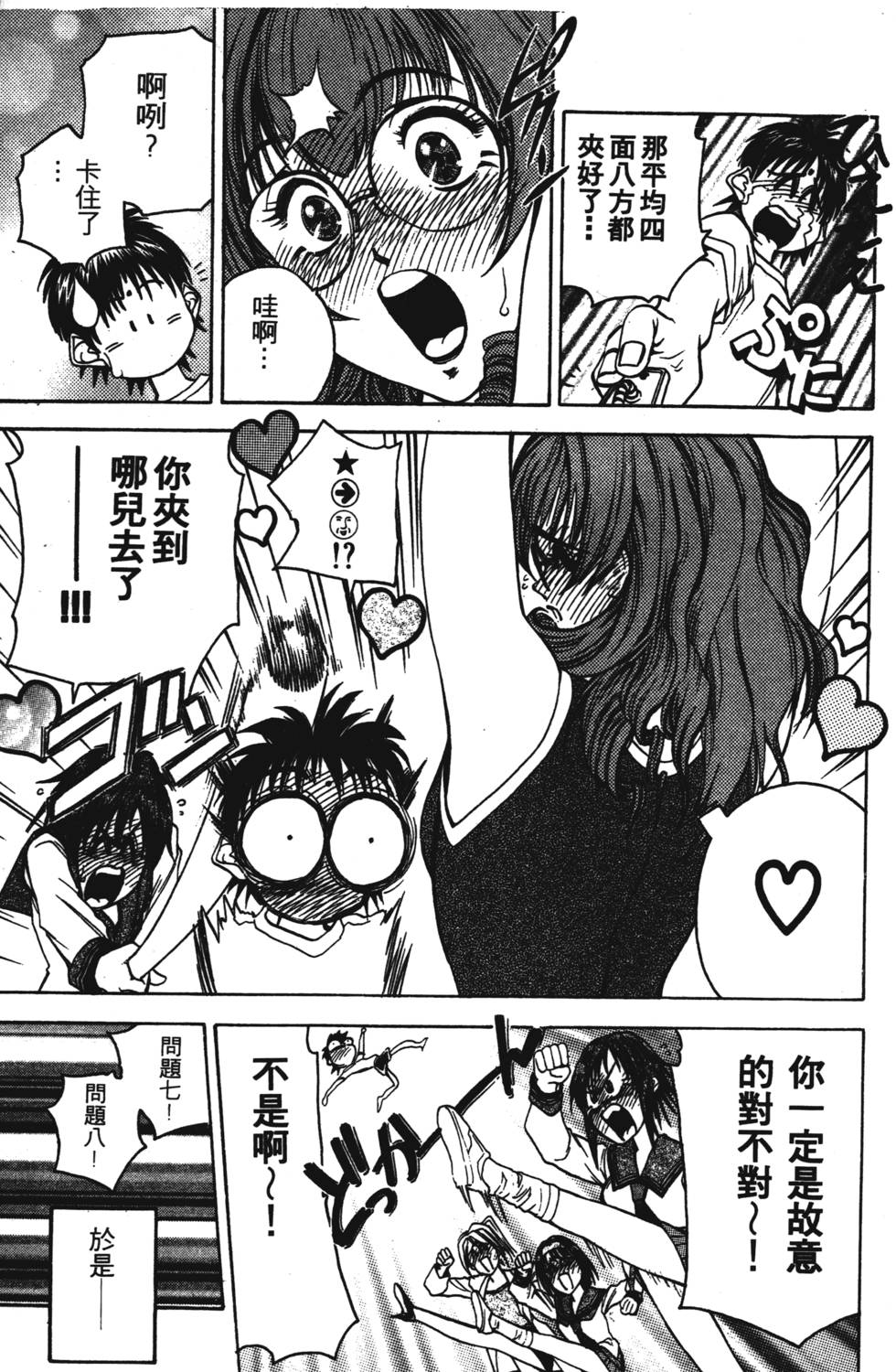 第135页
