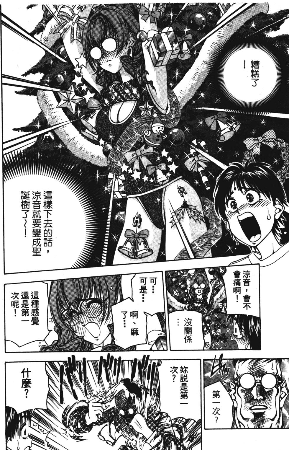 第136页