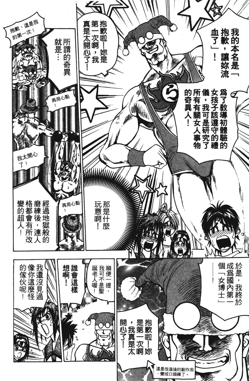 第138页