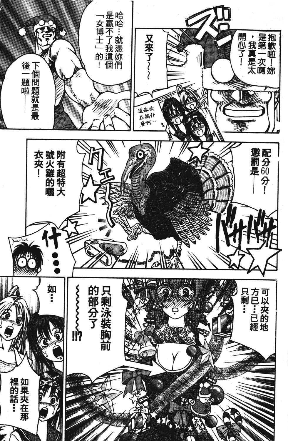 第139页