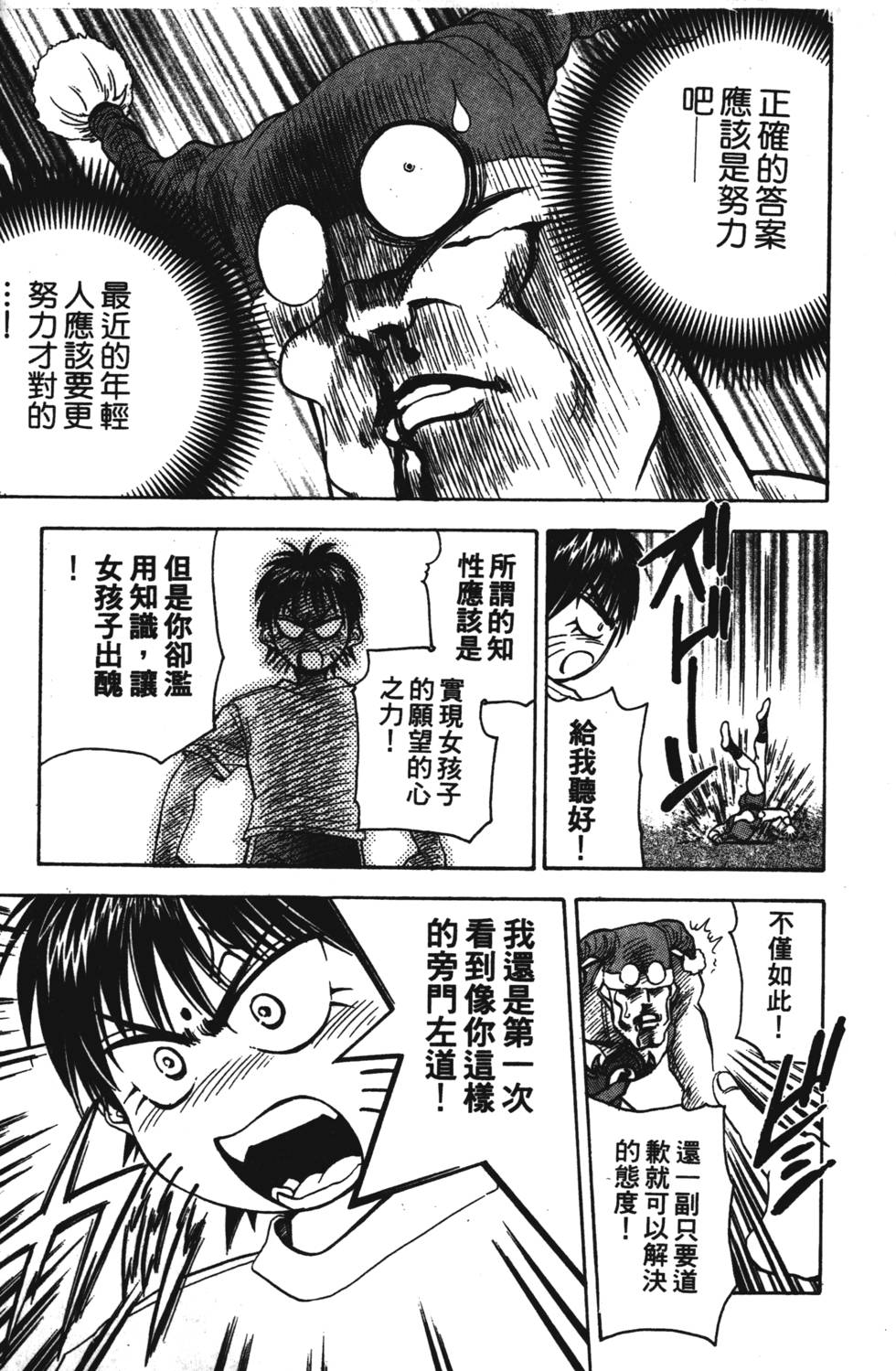 第145页