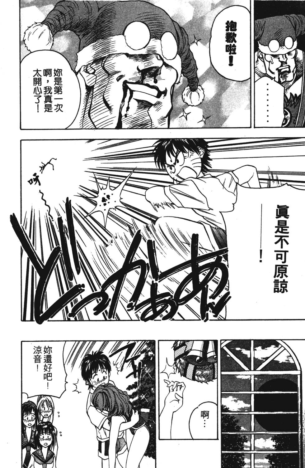 第146页