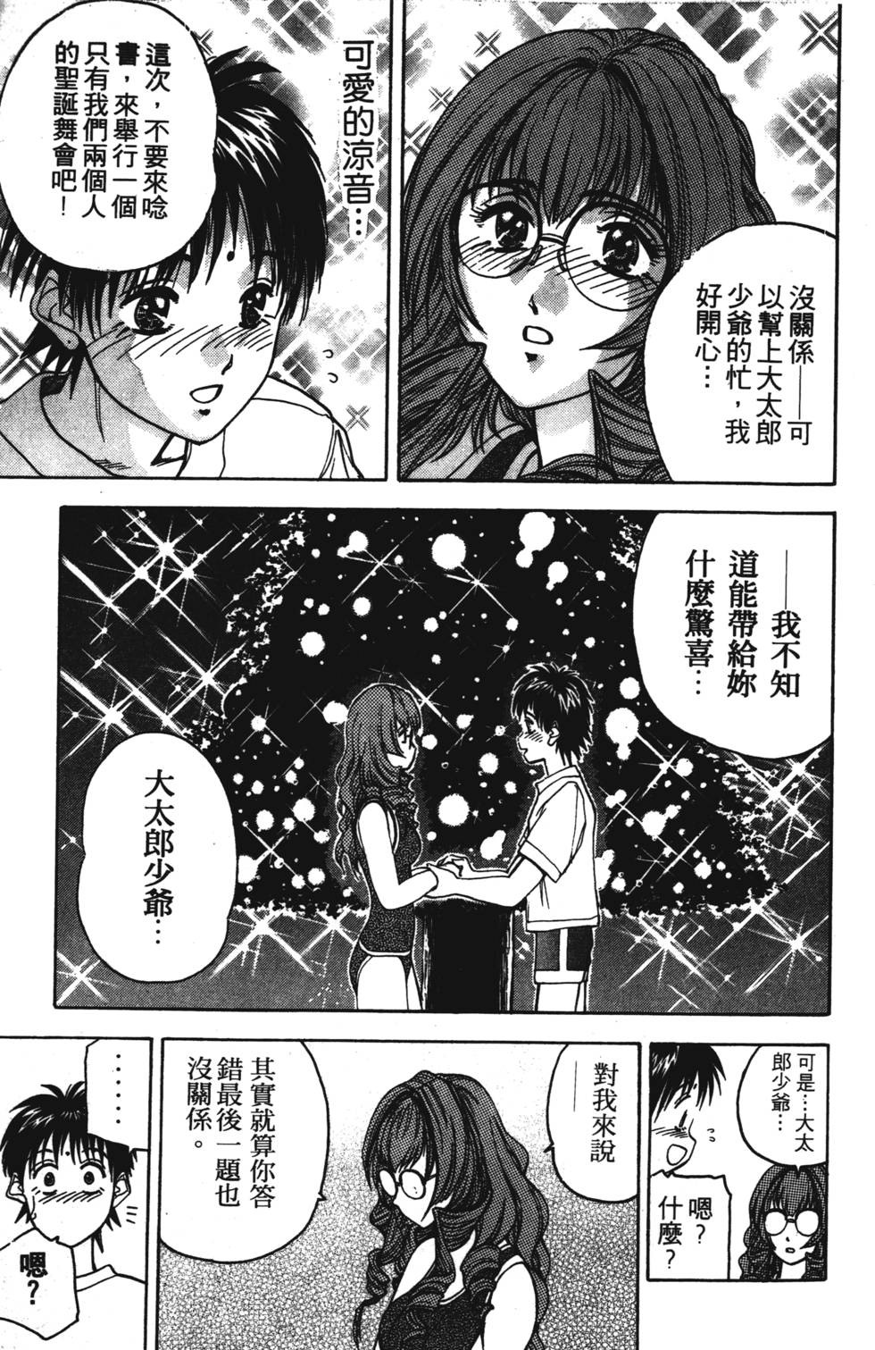 第147页