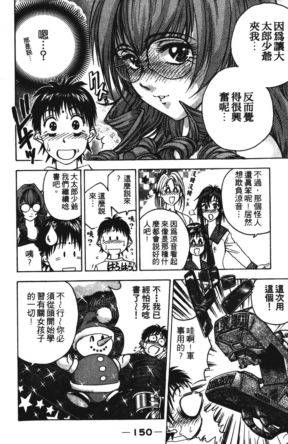 第148页