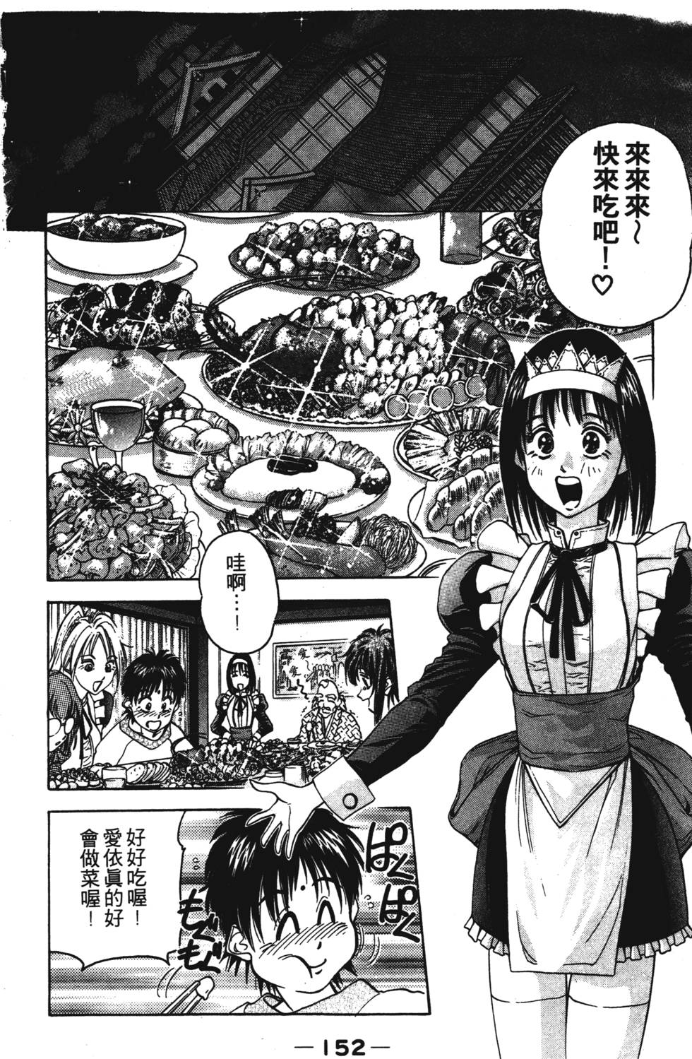 第150页