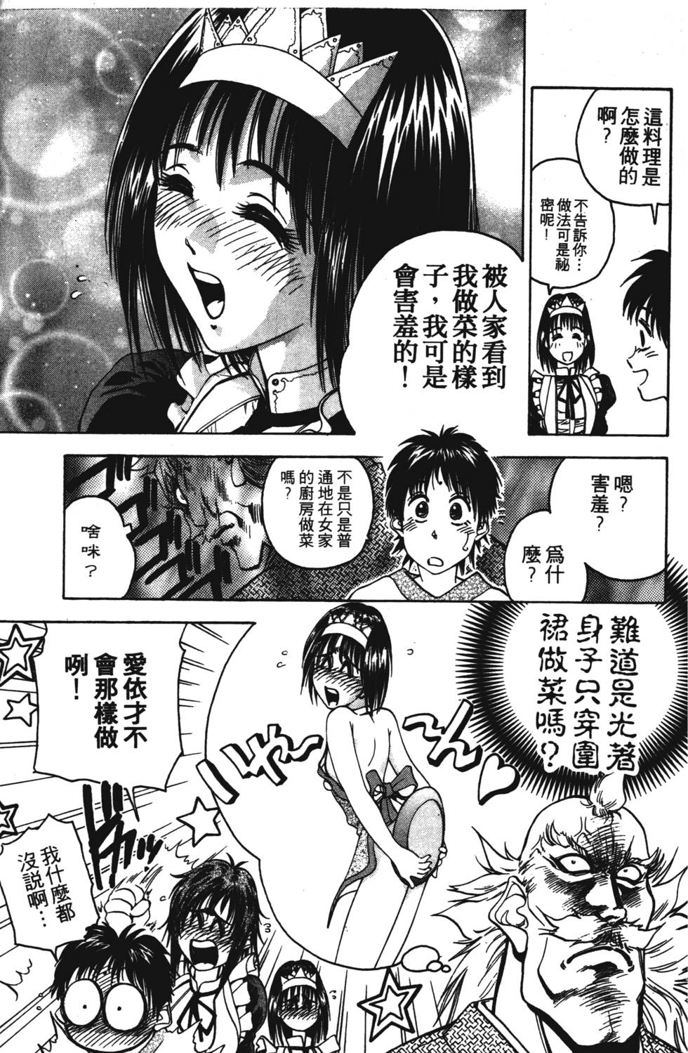 第151页