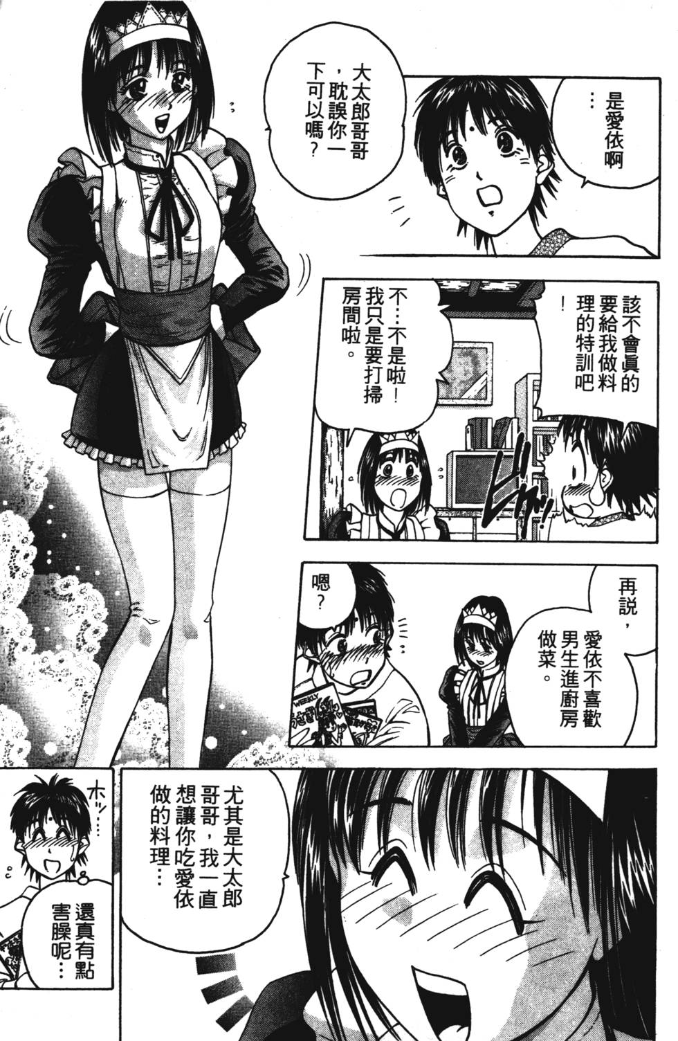 第153页