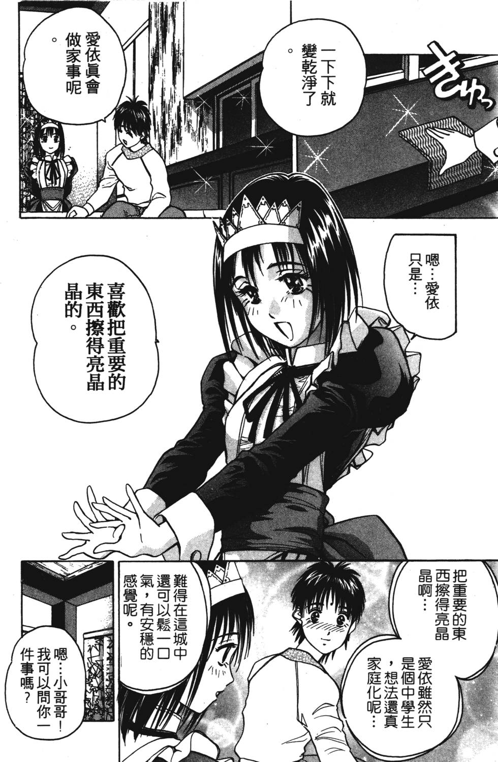 第154页