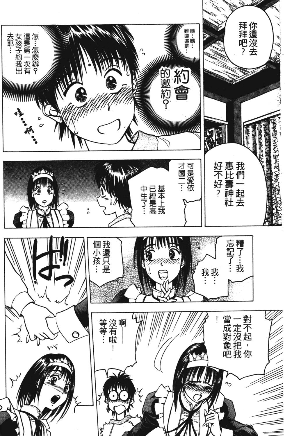 第156页