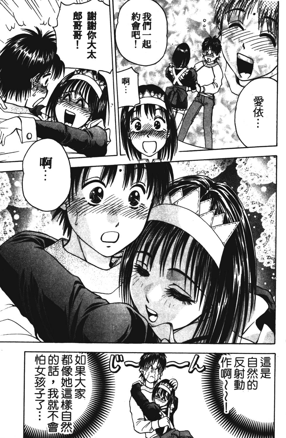 第157页