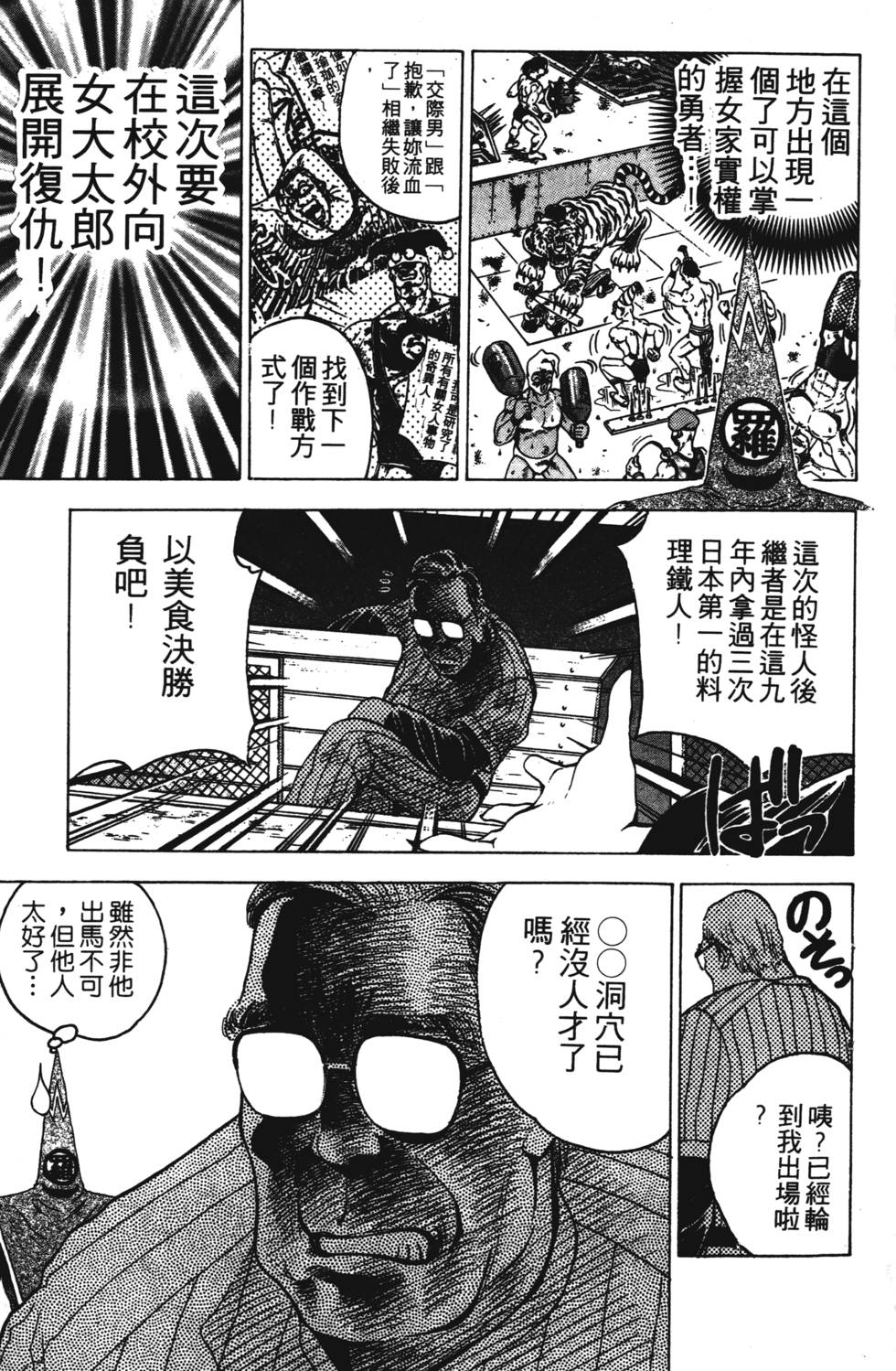 第159页