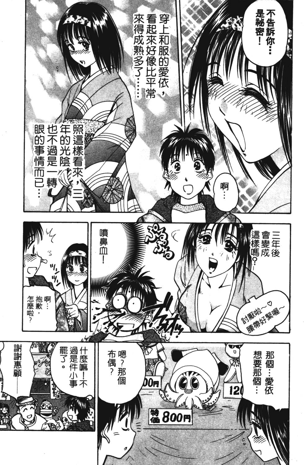 第161页