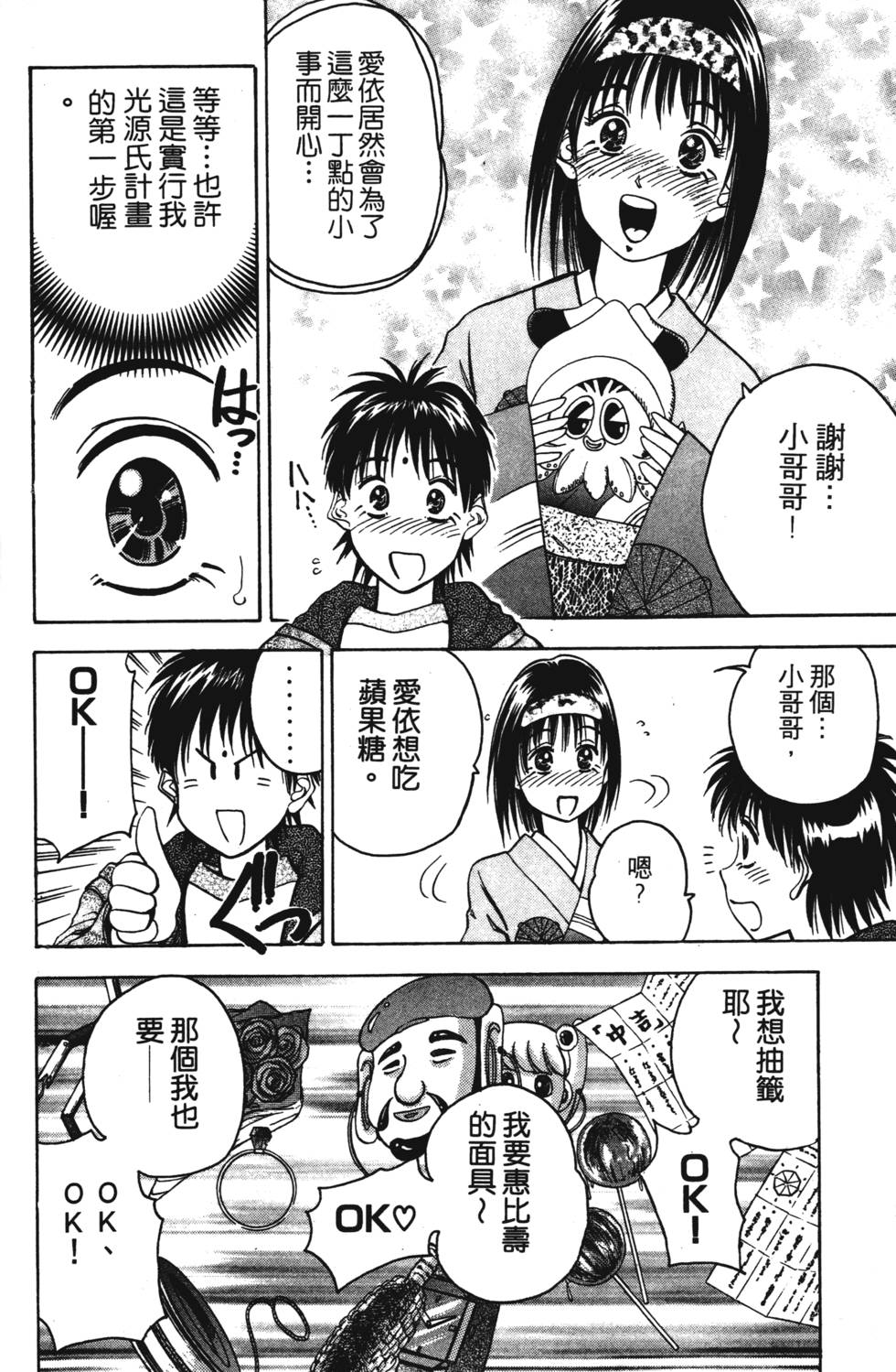 第162页