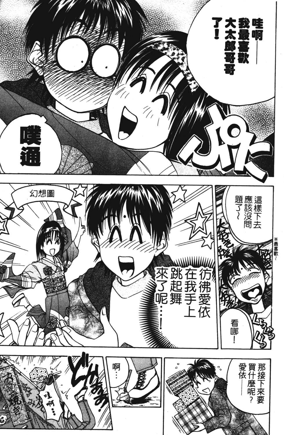 第163页