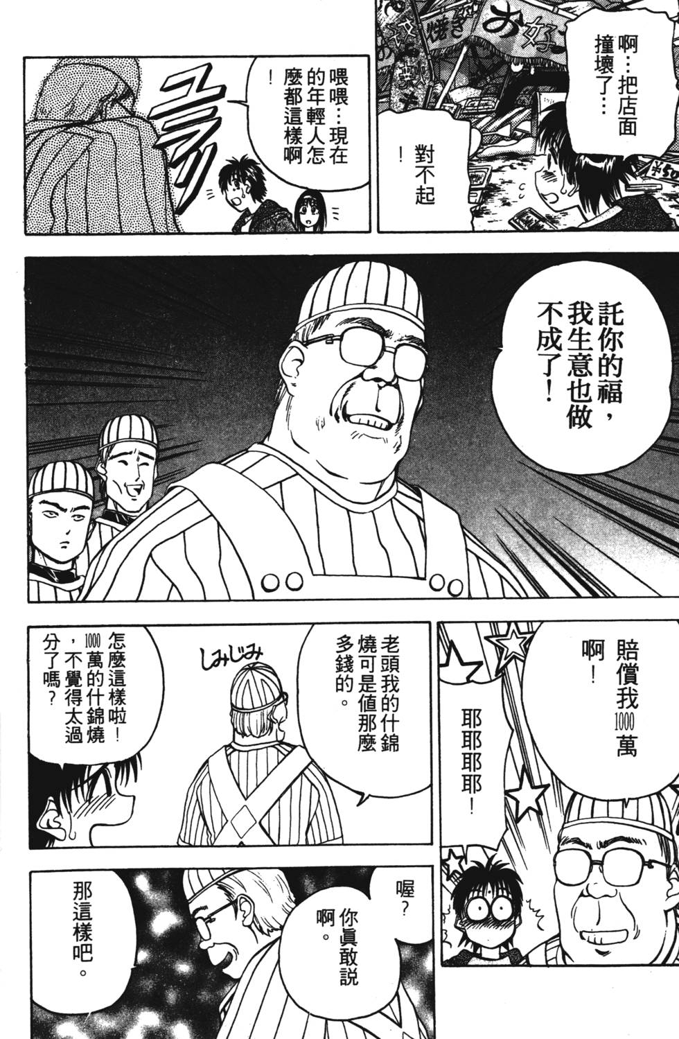 第164页