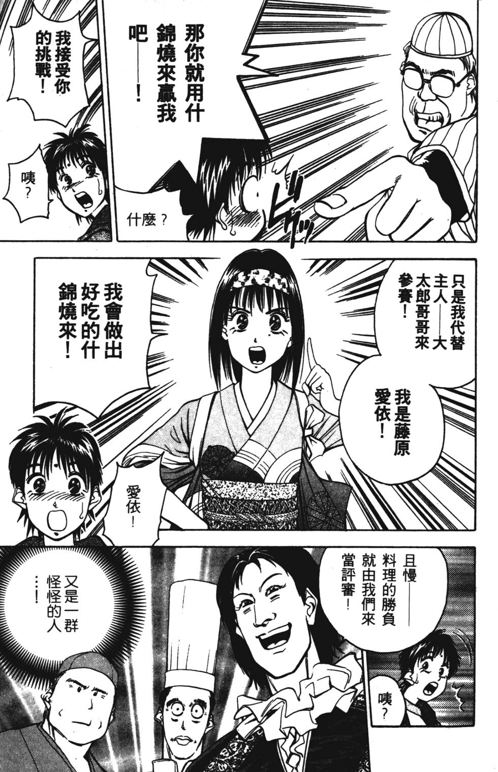 第165页
