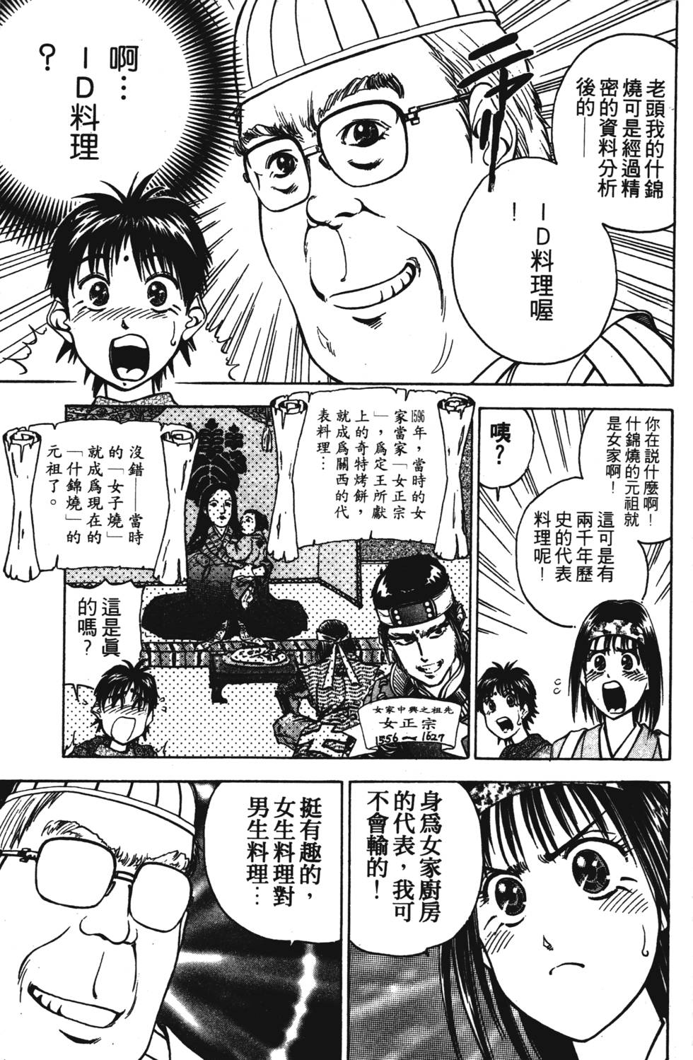 第167页