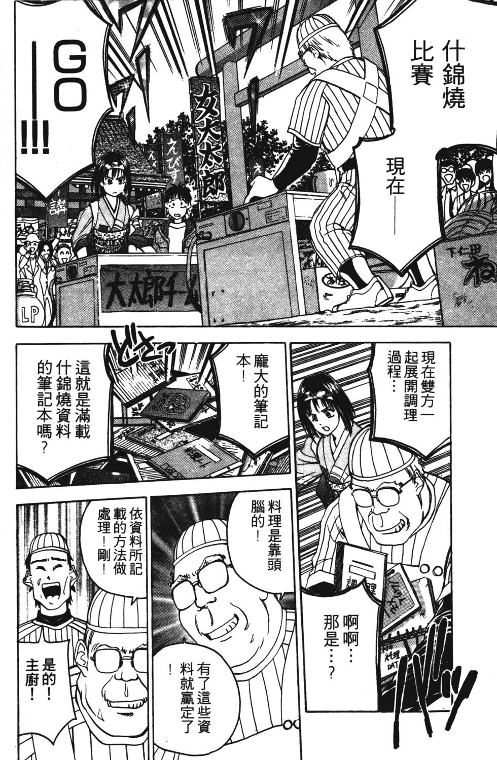 第168页