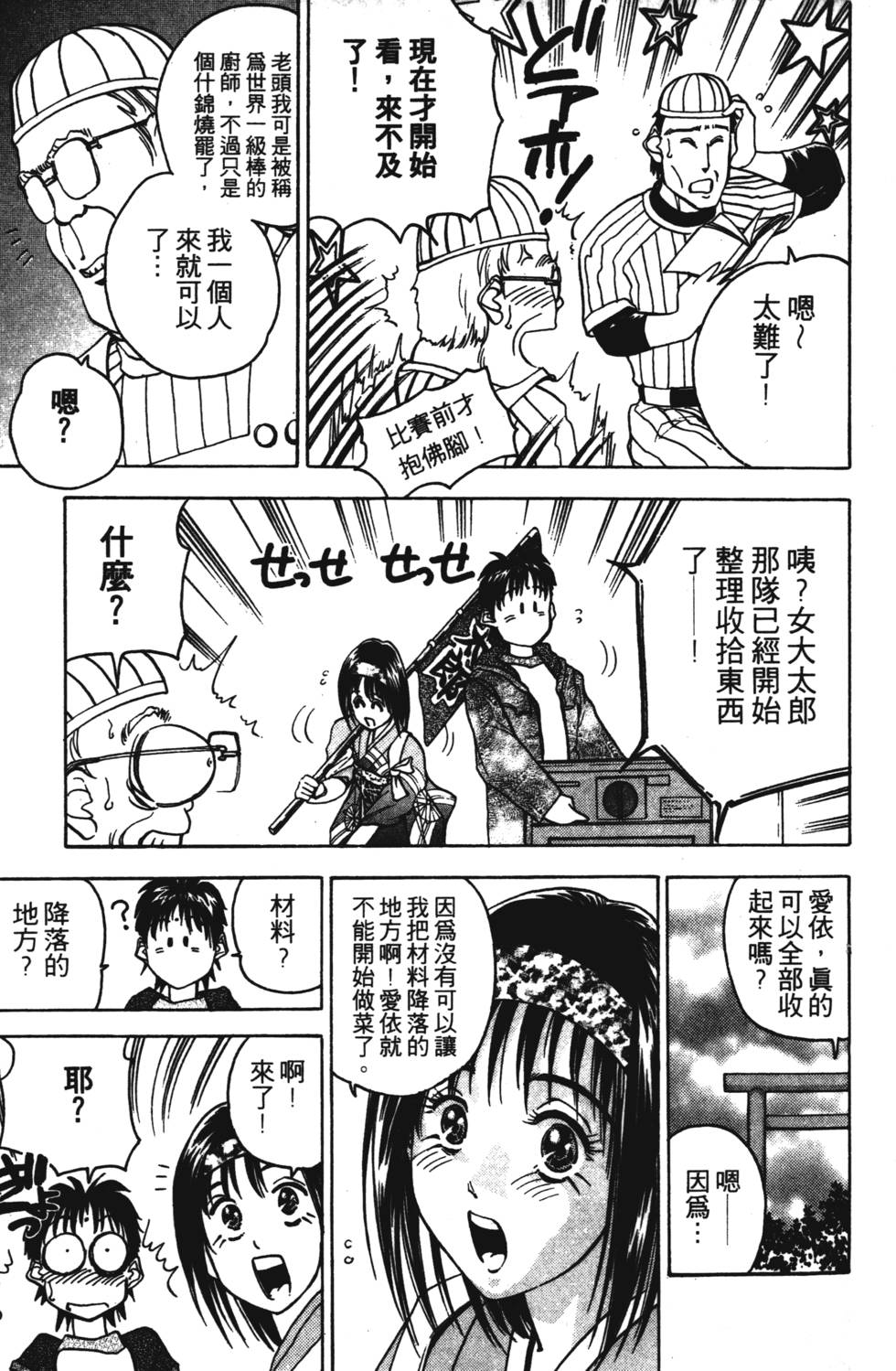 第169页