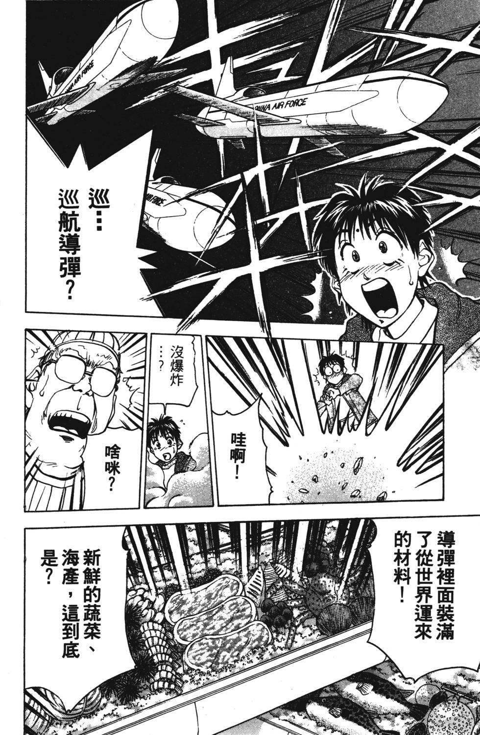 第170页