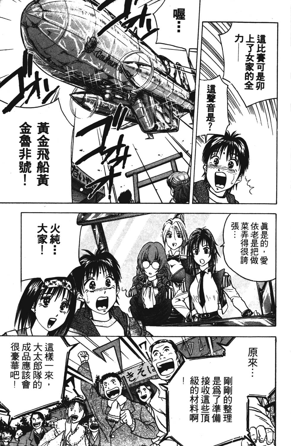 第171页