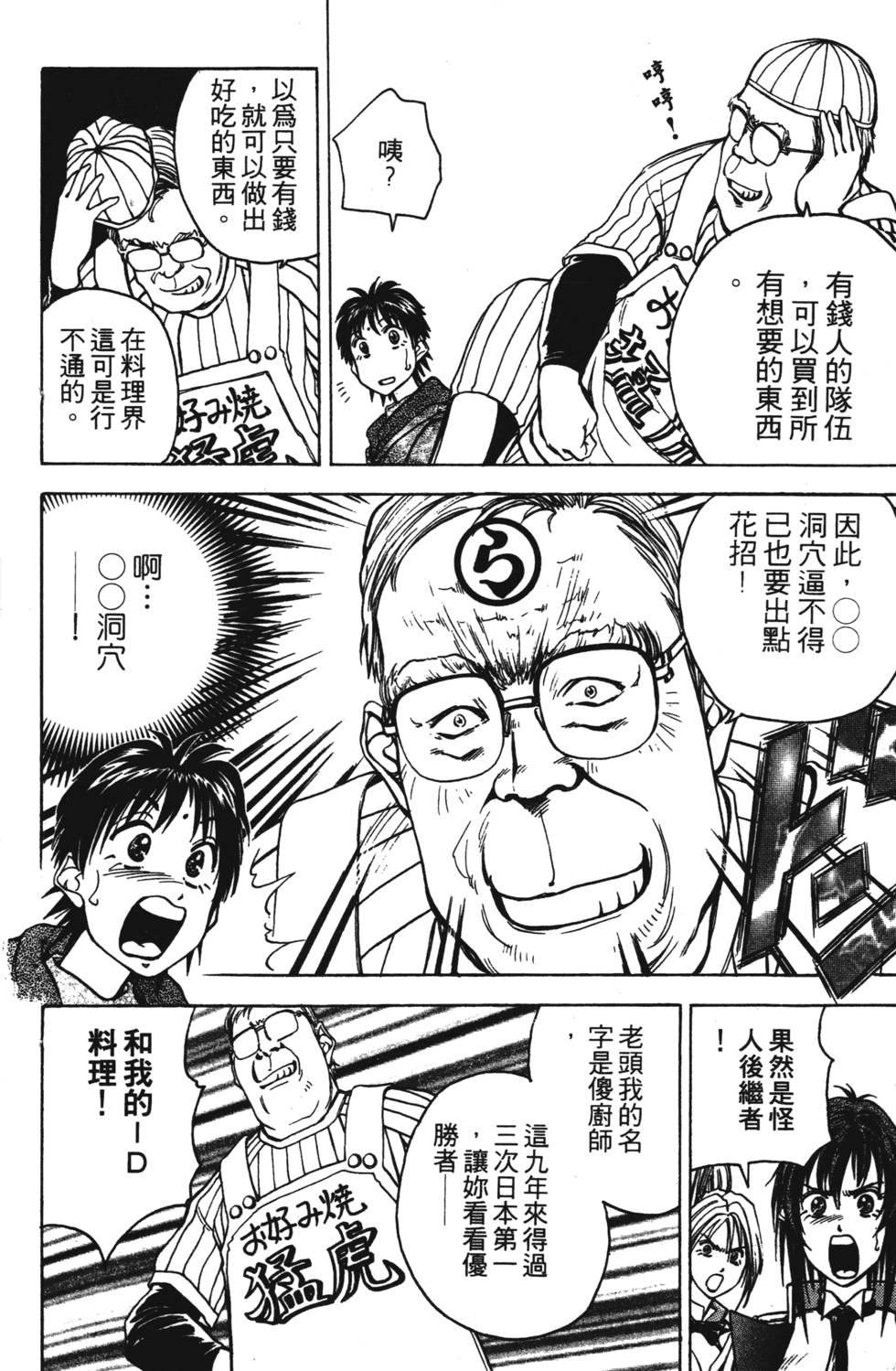 第172页