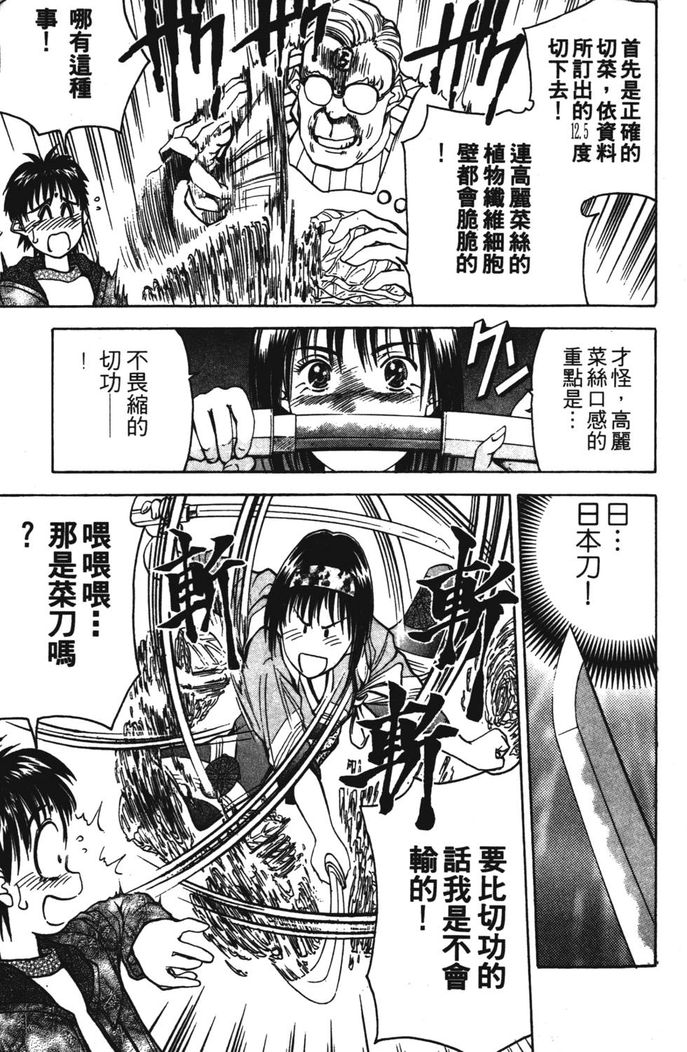 第173页