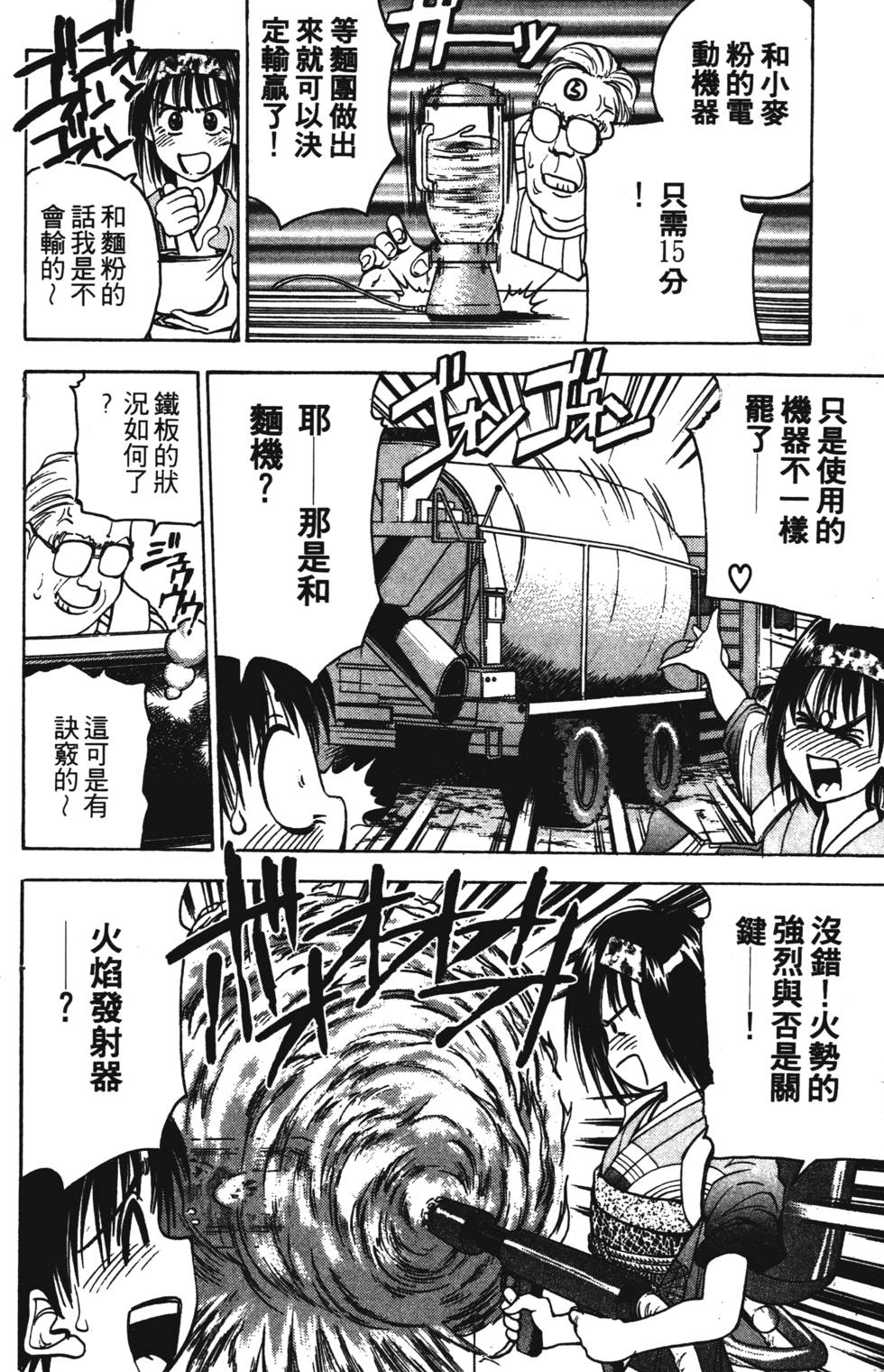 第174页