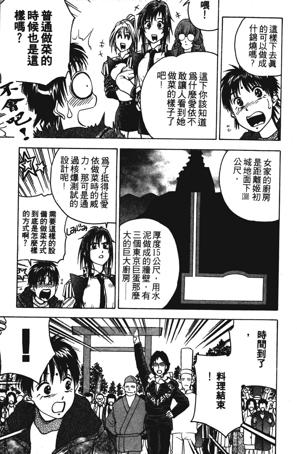 第175页