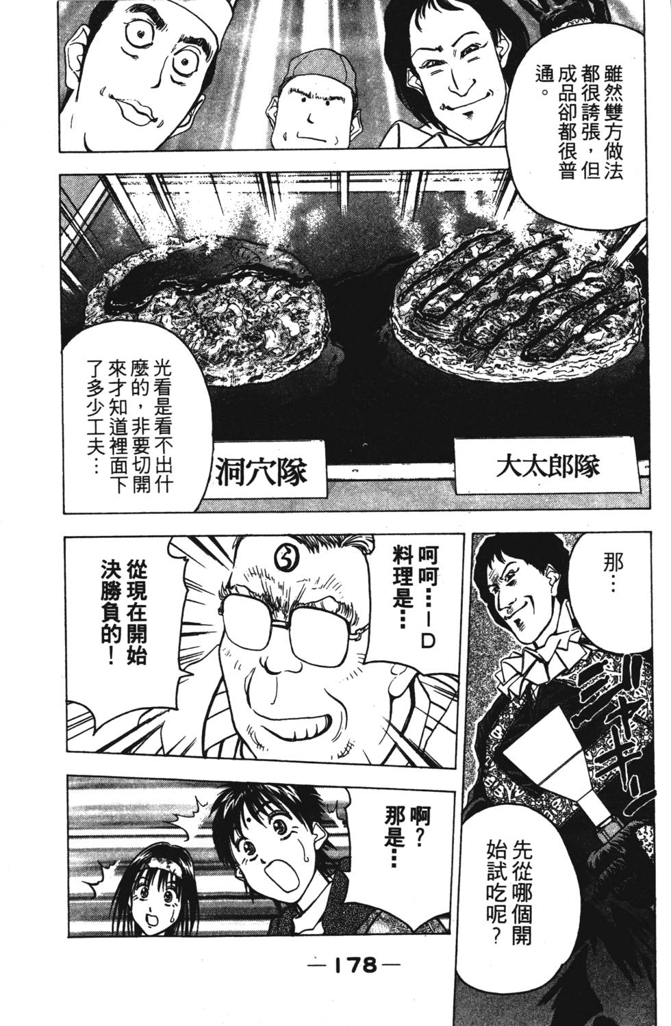 第176页