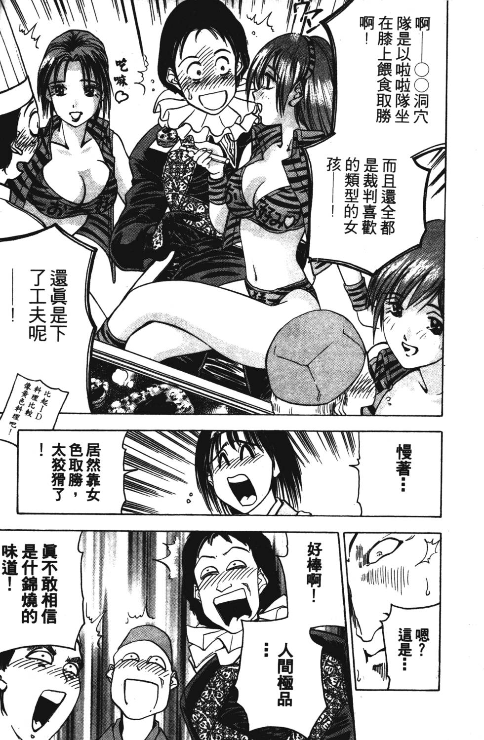 第177页