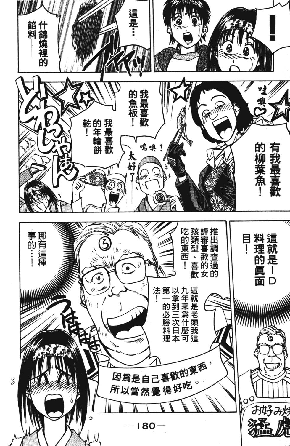 第178页